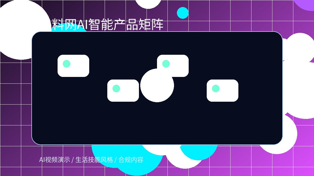 黑料网教程视频封面图
